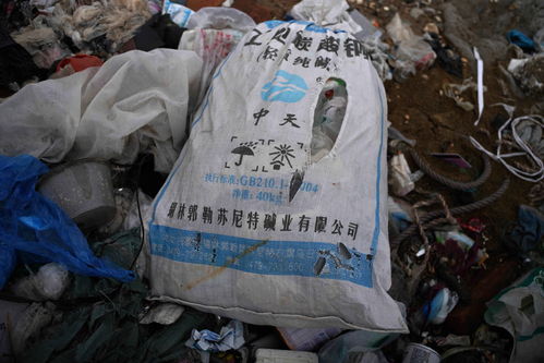 内蒙古草原深处污染 垃圾伤地,草场退化,臭气熏天