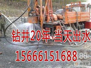 山东打井经验价格 山东打井经验厂家批发 