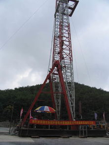 东北煤田地质局一o三勘探队