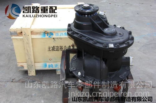 【青特众力车桥 桥壳 2500010y4tb3b,2500010y4tb3b价格,图片,配件厂家】